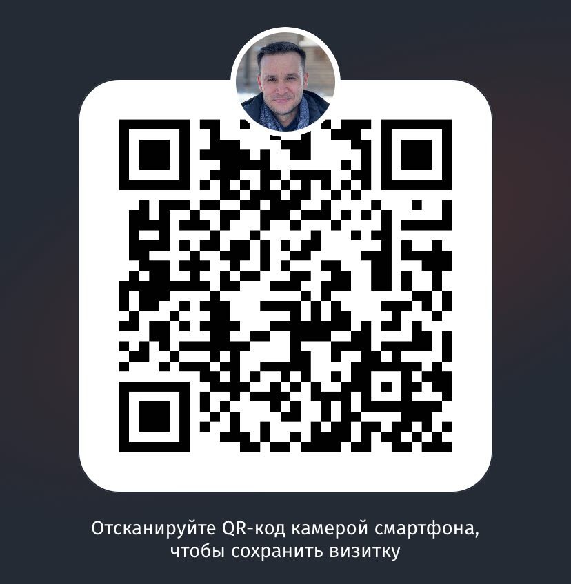 Визитка Генерального директора Визитка Генерального директора